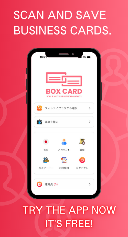 AI and Privacy: Keeping Your Digital Contacts Secure in a Connected World sidebar