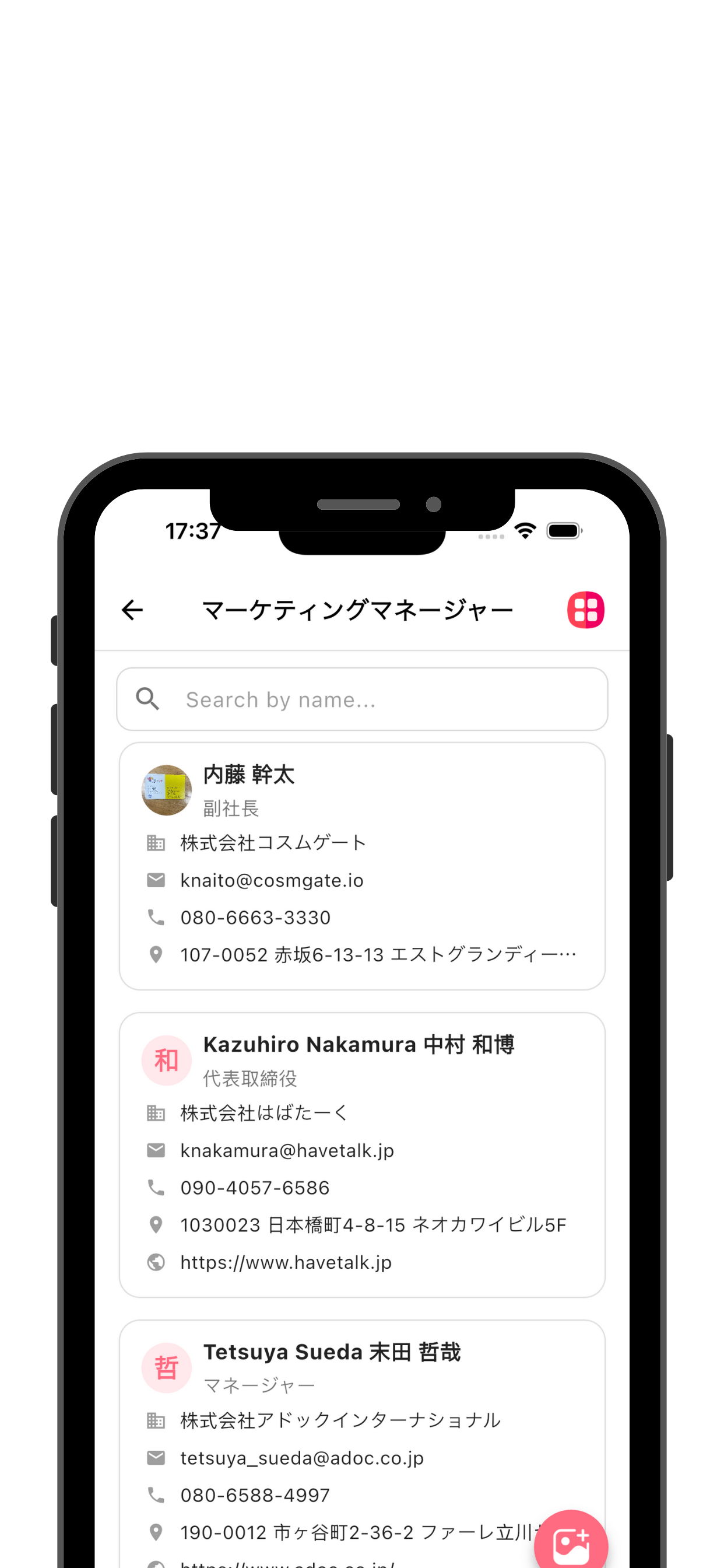 App screenshot for cn language