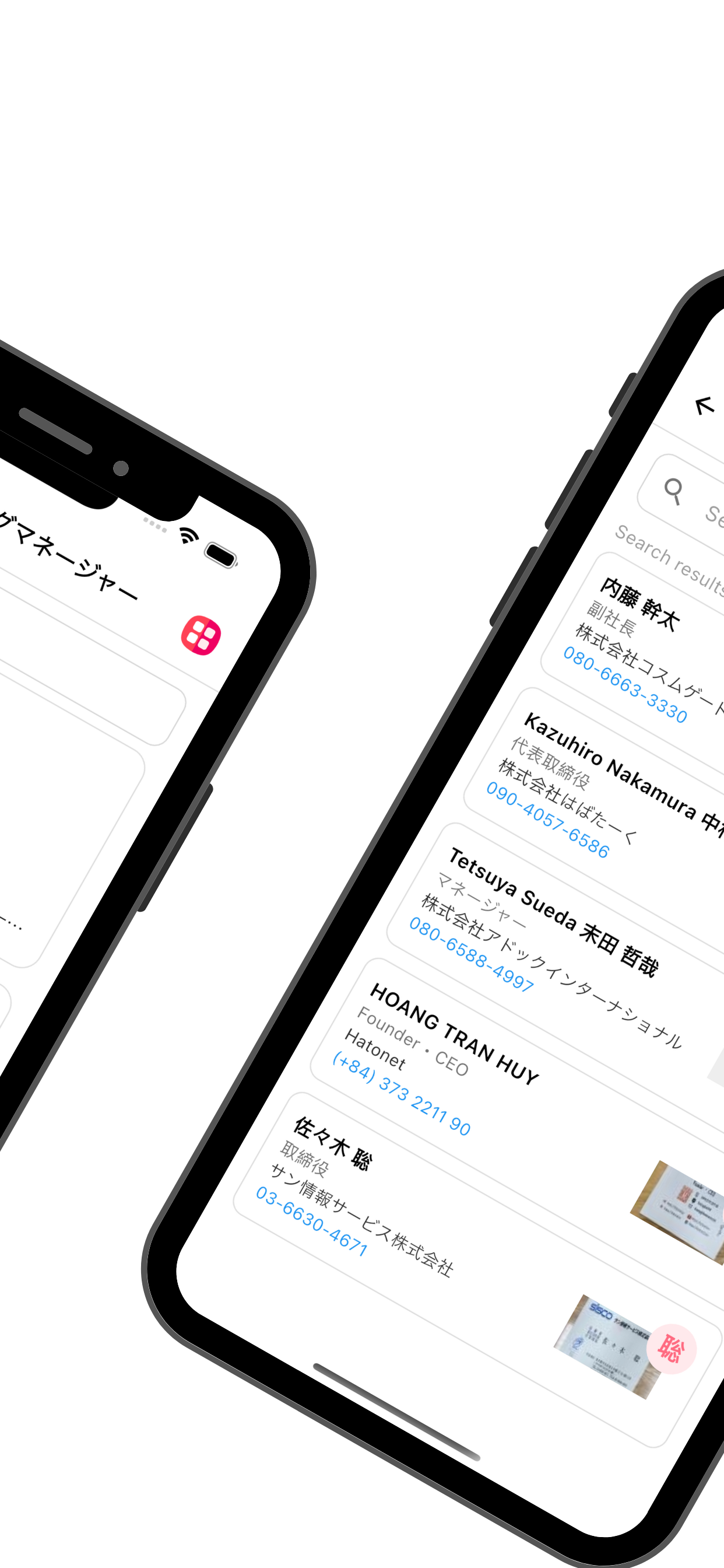 App screenshot for cn language