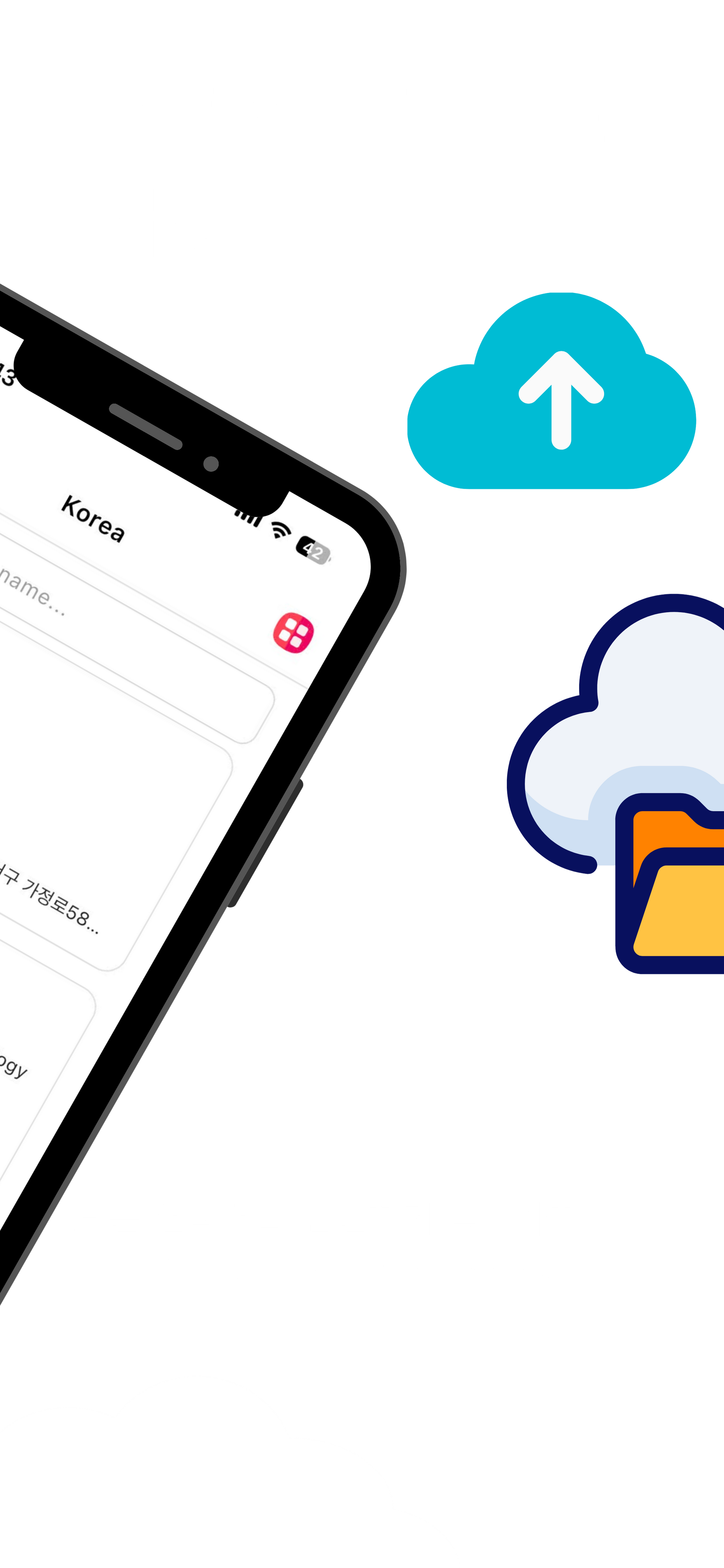App screenshot for kr language