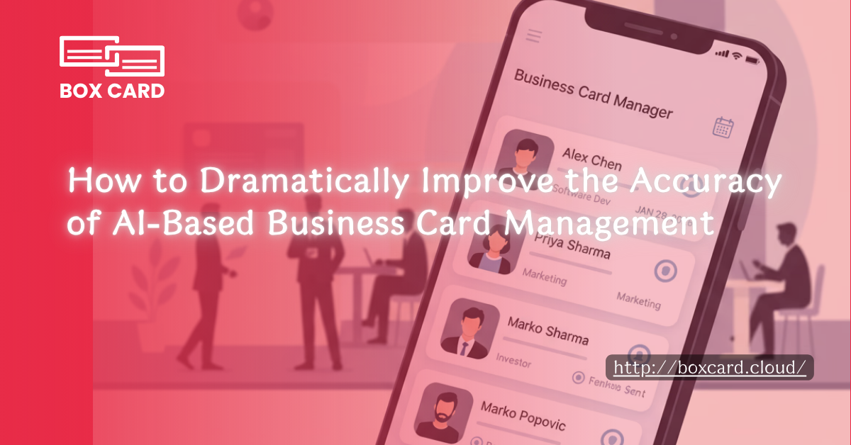 How to Dramatically Improve the Accuracy of AI-Based Business Card Management | The Key is Training Data